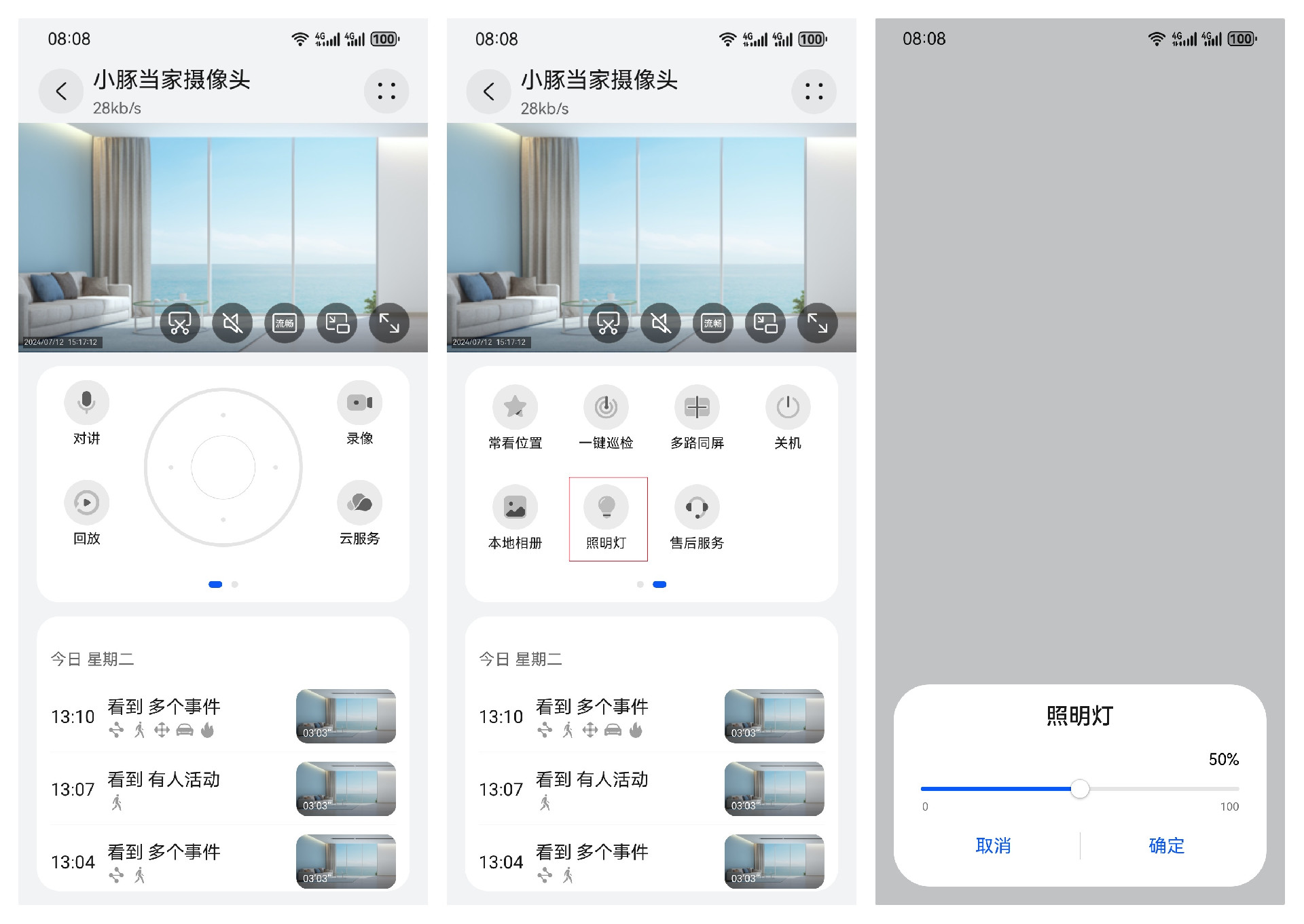 照明灯完整.jpg
