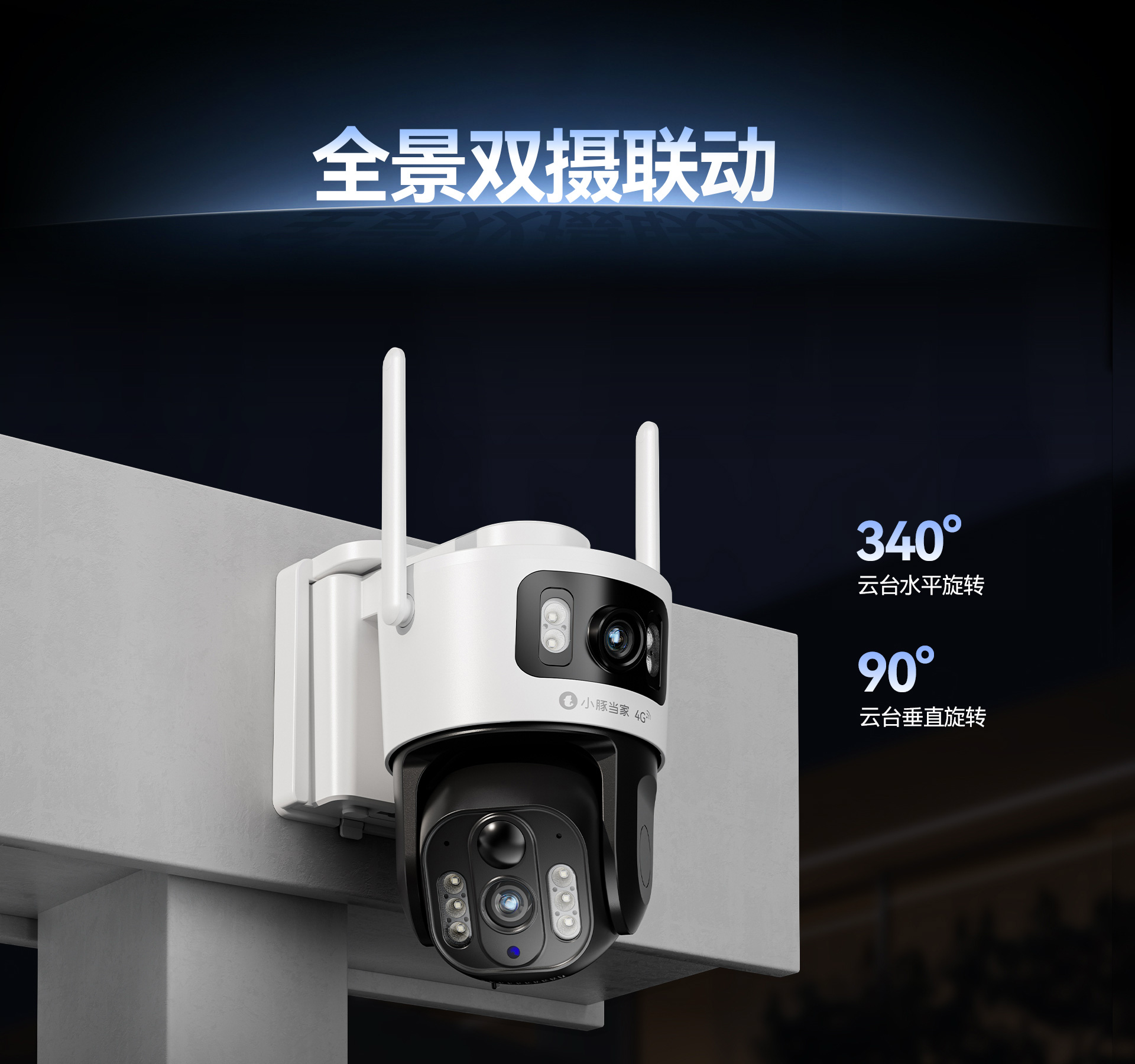 X60详情页-1官网_08.png