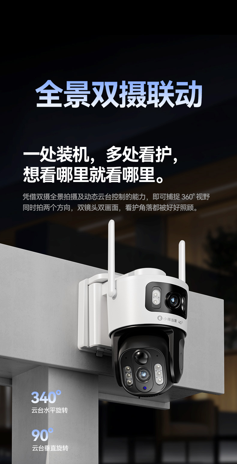 X60详情页-蓝_08.jpg